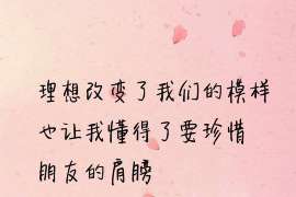 神池正规侦探调查通话清单寻人找人